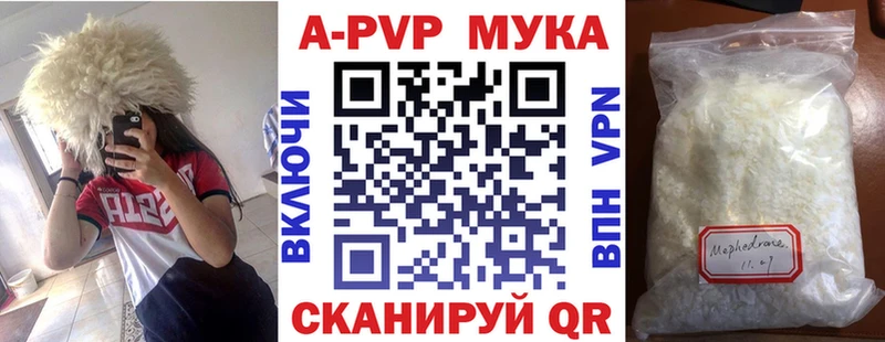 Alpha PVP кристаллы  Мантурово 