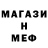 Мефедрон VHQ Luda Zatsepina