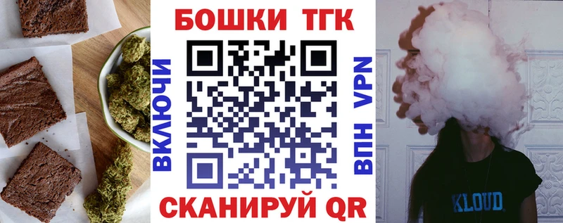 Canna-Cookies конопля  Мантурово 