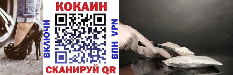 кракен как зайти  хочу наркоту  Мантурово  КОКАИН Колумбийский 