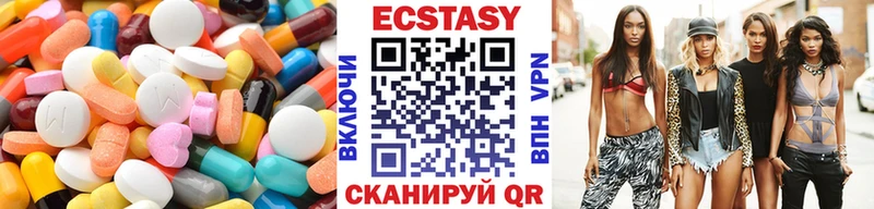 где продают наркотики  Мантурово  Экстази круглые 