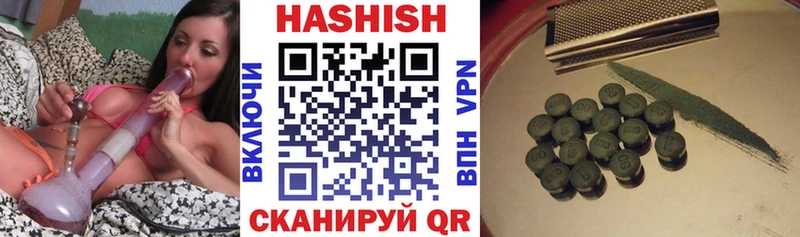 цены Мантурово ГАШ 40% ТГК