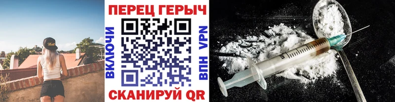 ГЕРОИН VHQ  наркота  это официальный сайт  Мантурово 