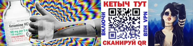 закладка  Мантурово  КЕТАМИН ketamine 