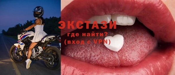 марки lsd Костерёво