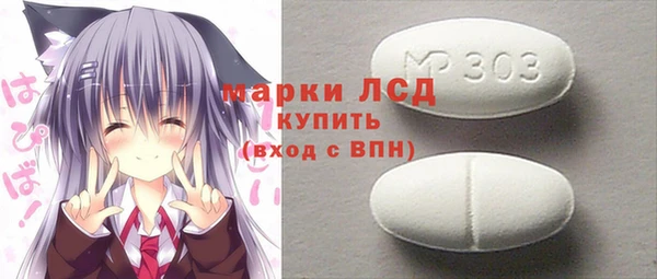 MDMA Володарск