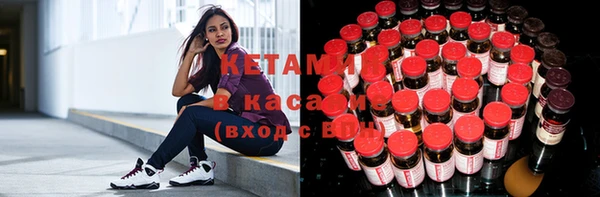 альфа пвп Корсаков