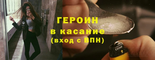 альфа пвп Корсаков