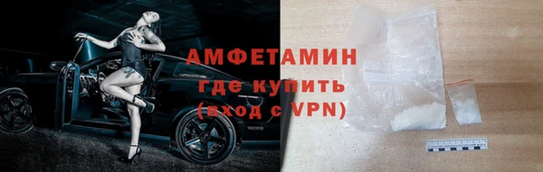 альфа пвп Корсаков