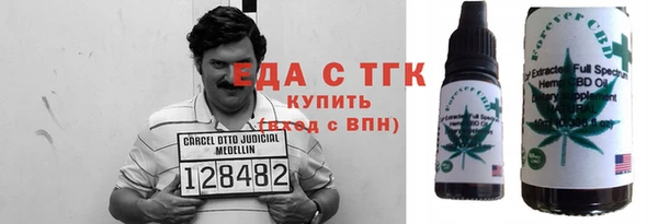 стафф Волоколамск