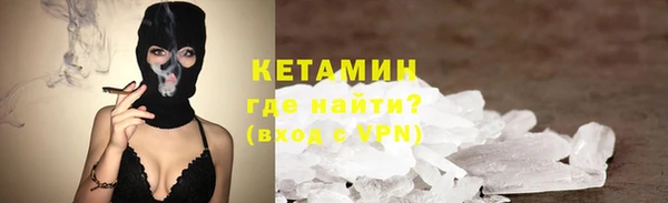 альфа пвп Корсаков