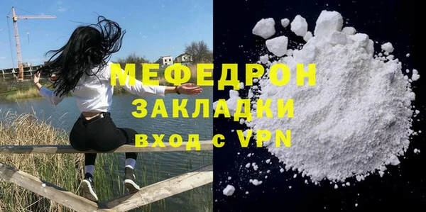 альфа пвп Корсаков