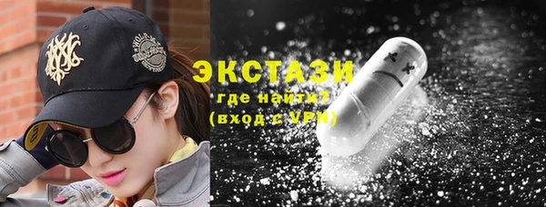 альфа пвп Корсаков