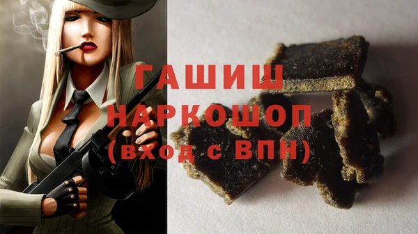 альфа пвп Корсаков