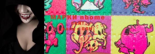 марки lsd Костерёво