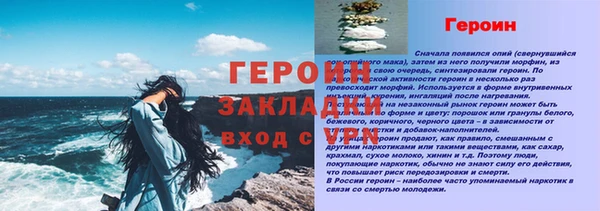 марки lsd Костерёво