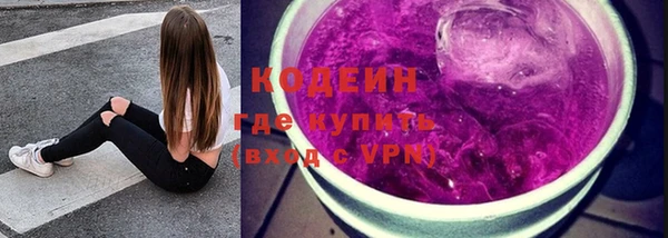 марки lsd Костерёво