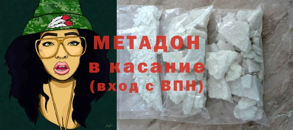 MDMA Premium VHQ Дегтярск
