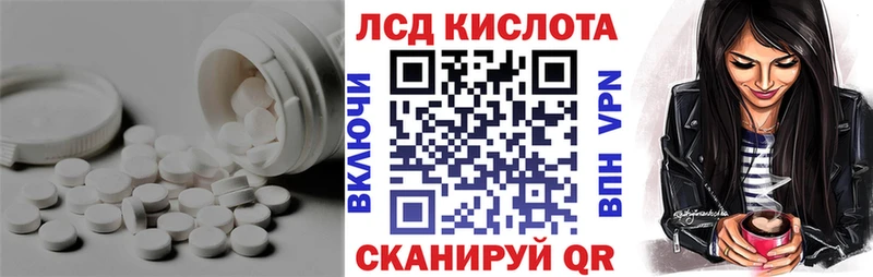 что такое наркотик  Мантурово  LSD-25 экстази ecstasy 