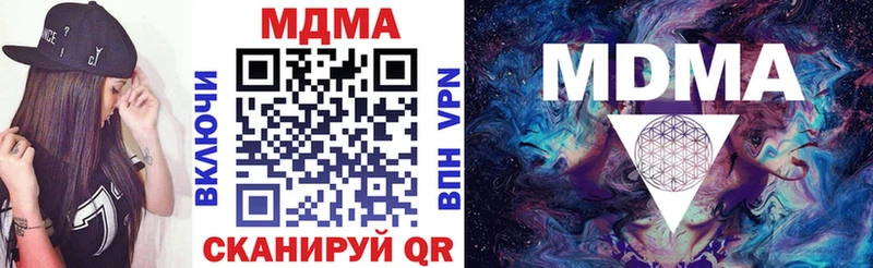 MDMA кристаллы  Мантурово 