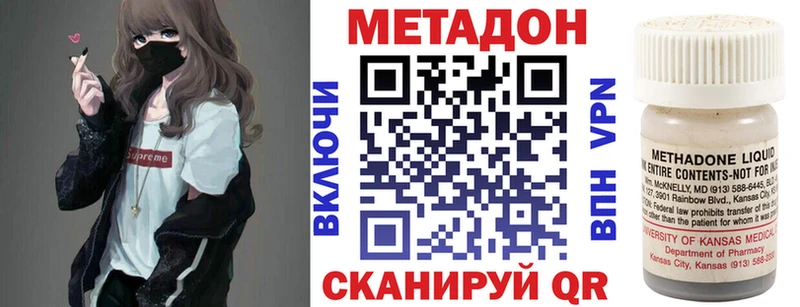 МЕТАДОН VHQ  МЕГА как войти  Мантурово 