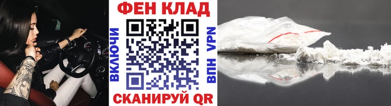МЕТАМФЕТАМИН мет  Мантурово 