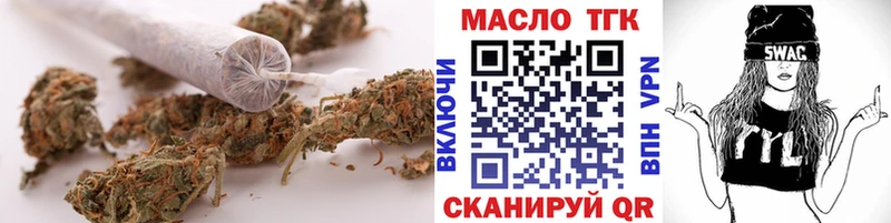 ссылка на мегу Мантурово ТГК Wax закладки