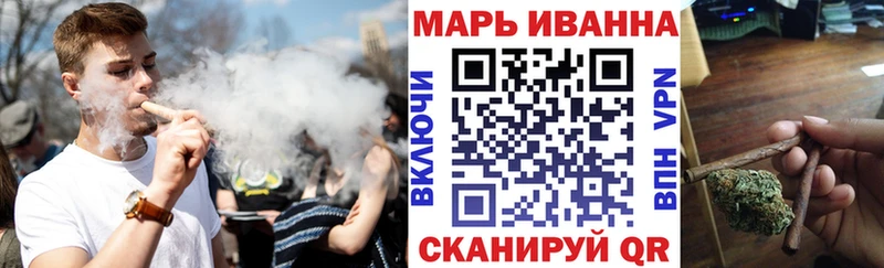 МАРИХУАНА индика  Мантурово 